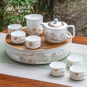 9头富春山居图茶具