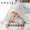 【宝宝安睡】嫚熙新生婴儿秋冬纯棉抱被宝宝包单产房外出厚襁褓 商品缩略图1