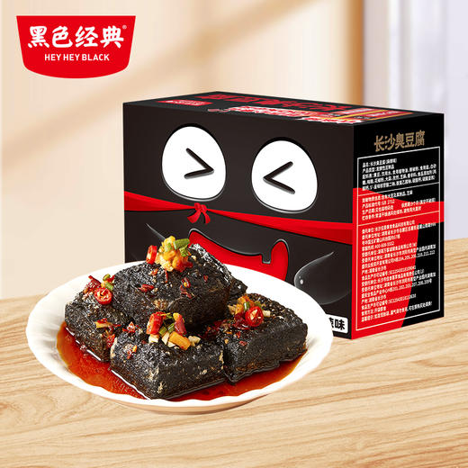 【周三会员日+1元送魔芋干】臭豆腐盒香辣味/麻辣味/蒜香味280g 商品图2