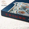 【绝版好书】河南古代瓷窯 商品缩略图1