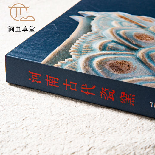 【绝版好书】河南古代瓷窯 商品图1