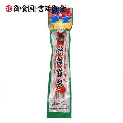 【超市】御食园冰糖葫芦70g 商品图0