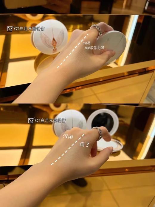 CT白月光柔焦亮颜蜜粉饼嘭弹面中定妆哑光不易脱色【CDF】 商品图10
