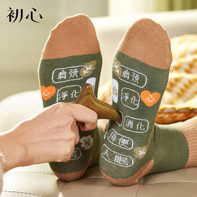 初心| 实木绿檀海豚足底按摩器三角雀