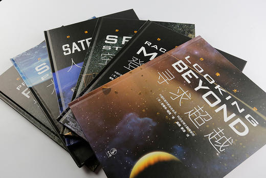 未小读【特价童书绘本】秒懂太空 给孩子一场星际穿越之旅 商品图2