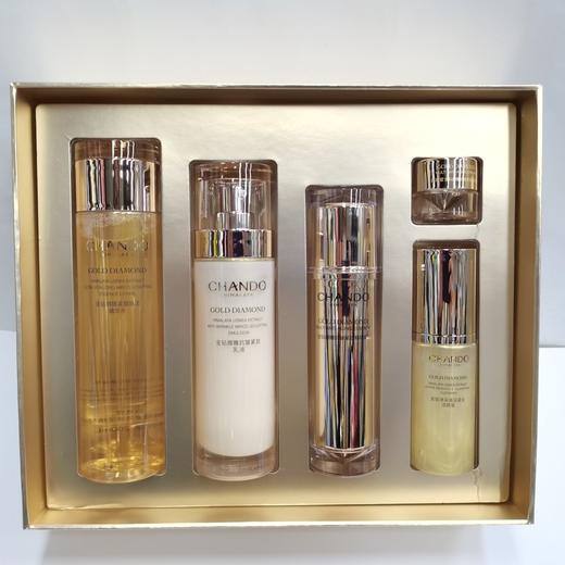 【预售 急单慎拍】自然堂金钻微雕抗皱紧致悦享礼盒 商品图0