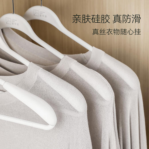 家用挂衣新液态硅胶宽肩衣架防滑防肩角亲肤不鼓包橡胶漆衣架 商品图1