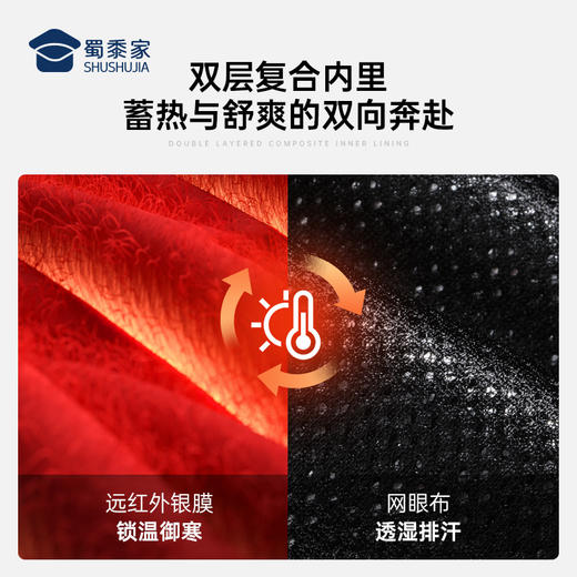 【蓄热防水休闲夹克/清仓】户外防泼水夹克 透气连帽宽松外套 商品图3