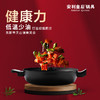 安利安利皇后 不粘锅连盖 商品缩略图4