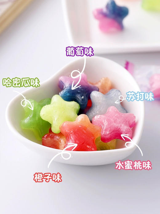 Adm小星心硬糖500g 商品图2