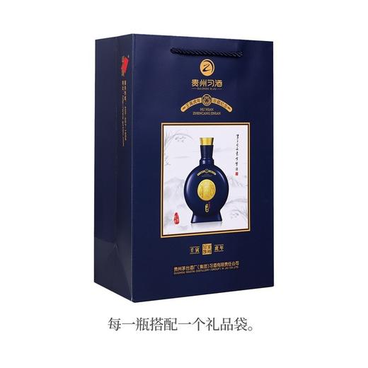 53度习酒窖藏(虎年)生肖酒500ml 单瓶 商品图7