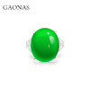GAONAS 925银合成锆石戒指 碧波苍翠 满绿简约绿蛋面戒指10281JG 商品缩略图1