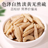 北京同仁堂 麦冬200g 四川原产  饱满大粒  拒绝硫熏  入水膨胀SY 商品缩略图4