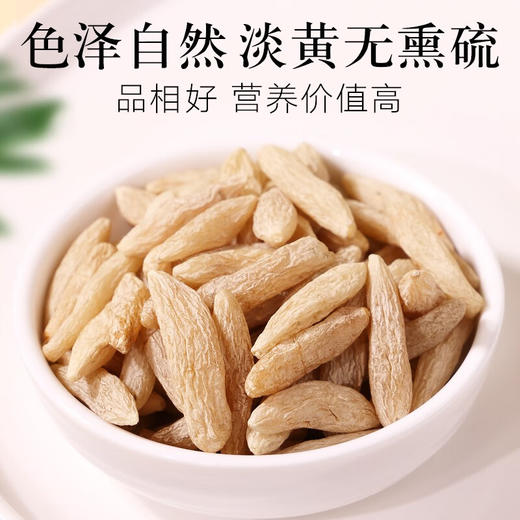 北京同仁堂 麦冬200g 四川原产  饱满大粒  拒绝硫熏  入水膨胀SY 商品图4