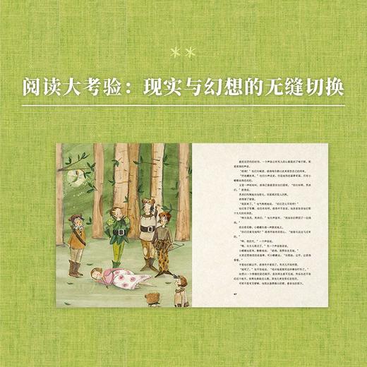 《彼得 潘》 商品图1