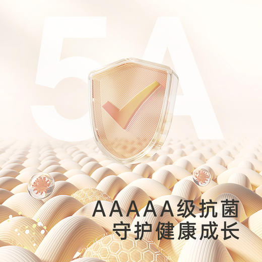 【积分兑换】英氏商场同款赛柔丝宝宝浴巾宝宝浴巾加大尺寸抑菌毛巾新款 商品图1