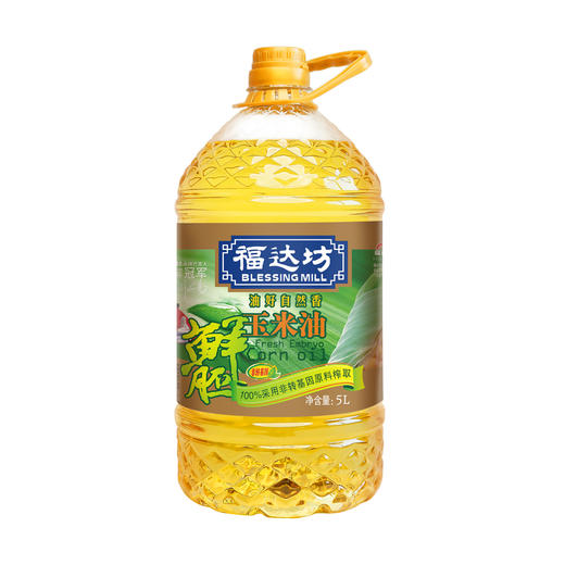 福达坊非转基因物理压榨鲜胚玉米油5L（6924497933990） 商品图0