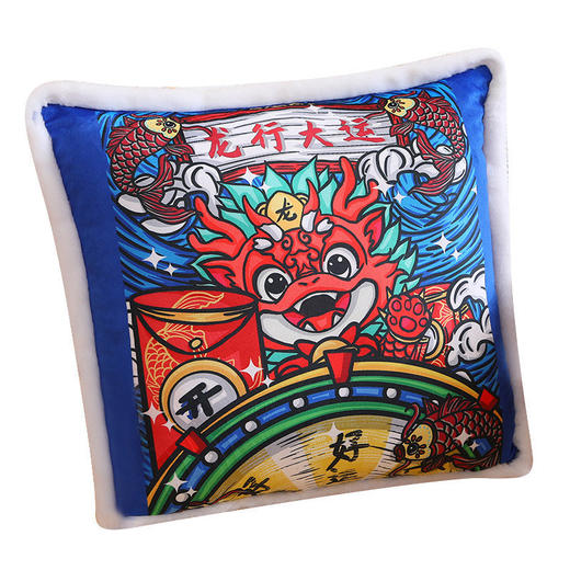龙年国潮【三合一暖手靠枕毯子】 办公室 午睡抱枕礼品 吉祥物 商品图4