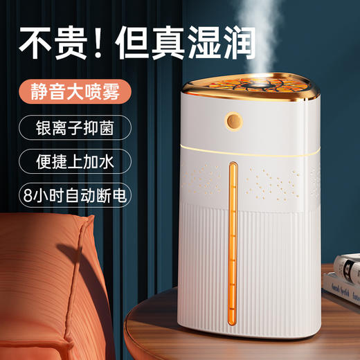 【七彩氛围灯，细腻大喷雾】大容量加湿器桌面办公室雾化器USB便携专利款 商品图2