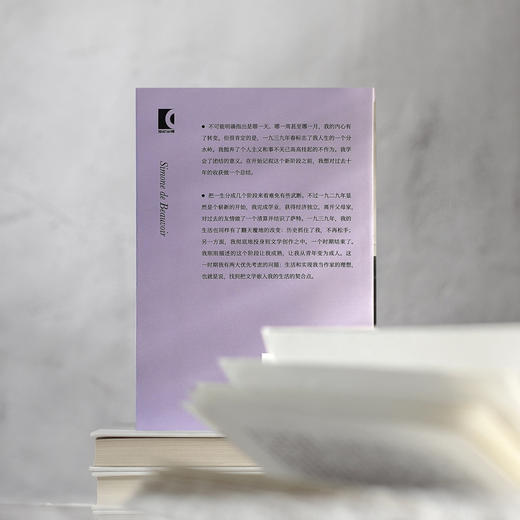 岁月的力量【上海译文】 商品图2