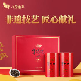 八马茶业｜赛珍珠系列安溪特级铁观音浓香型茶叶乌龙茶赛珍珠三星五星礼盒装