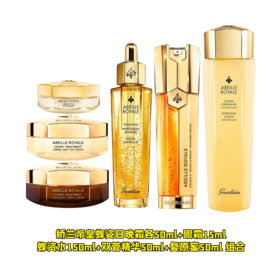 法国 GUERLAIN/娇兰 蜂姿六件套（蜂姿水150ml+复原蜜50ml+双管精华50ml+眼霜15ml+日晚霜各50ml）【香港直邮】