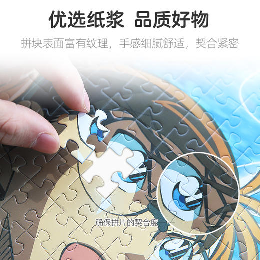 pic it 平面拼图 名侦探柯南剧场版 黑铁的鱼影海报款PITCKS71414 商品图2