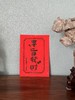 嘉德展览丨《澄凝琼英-故宫博物院藏玻璃精品展》“龙行龘龘”系列艺术工作坊 商品缩略图3