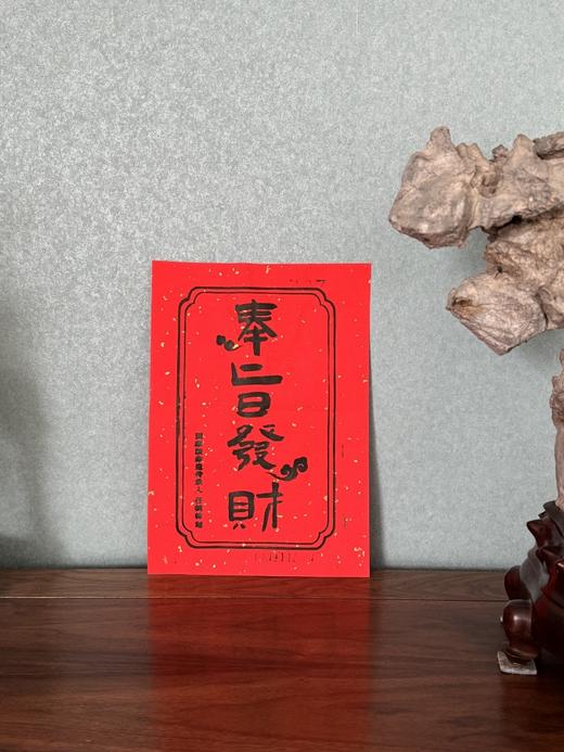 嘉德展览丨《澄凝琼英-故宫博物院藏玻璃精品展》“龙行龘龘”系列艺术工作坊 商品图3