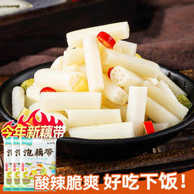 藕带泡椒藕带新鲜湖北特产商用酸辣泡藕尖开袋即食泡菜榨菜下饭菜