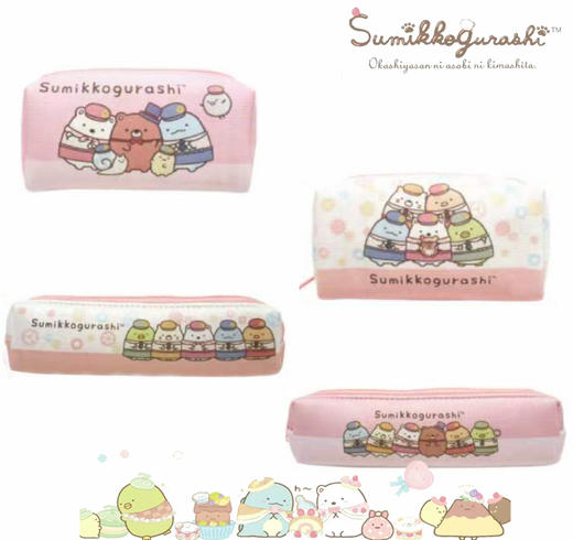 日本SAN-X角落生物大电影系列大容量笔袋 商品图0