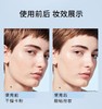 MAC魅可 清透焕颜妆前精华 商品缩略图3
