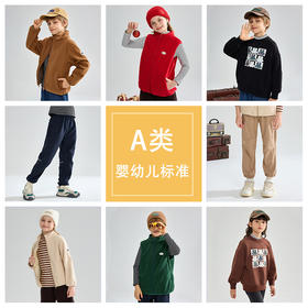 【米粒妈推荐】龙之涵 亲子款 秋冬新款加绒保暖外套 双面绒上衣马甲 一衣三穿冲锋衣  加绒防风冲锋裤 抗静电 婴幼儿A类标准