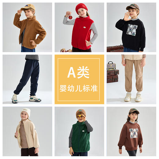 【米粒妈推荐】龙之涵 亲子款 秋冬新款加绒保暖外套 双面绒上衣马甲 一衣三穿冲锋衣  加绒防风冲锋裤 抗静电 婴幼儿A类标准 商品图0