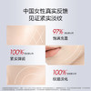 珀莱雅红宝石淡纹水乳护肤品套装护肤礼盒水乳滋润霜化妆品 母亲节礼物 商品缩略图1