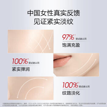 珀莱雅红宝石淡纹水乳护肤品套装护肤礼盒水乳滋润霜化妆品 母亲节礼物 商品图1