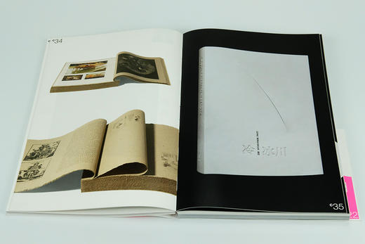 【微瑕书】改变阅读的设计 商品图4