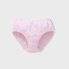 女童抗菌内裤三件装新款安奈儿童装实体店同款JG417579 商品缩略图1