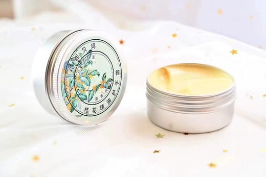 【扎西贝玛】玫瑰精油护手霜/桂花精油护手霜 商品图2