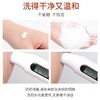 资生堂（SHISEIDO）肌活焕采洁面膏125ml 清洁毛孔改善粗糙洗面奶 商品缩略图4