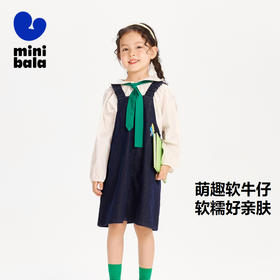 【软牛仔】迷你巴拉巴拉女童连衣裙2024春新款宝宝儿童牛仔背带裙