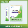 华大营养-基础益生菌1.2 商品缩略图1
