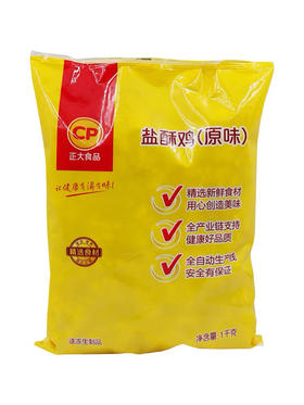 正大盐酥鸡 粒粒吉 1kg