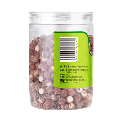 【正宗同仁堂品牌】北京同仁堂 芡实300g 广东生芡实 饱满圆粒  手工精选 清香软糯SY 商品图2