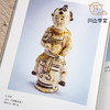 【绝版好书】河南古代瓷窯 商品缩略图7