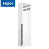 海尔（Haier）空调 KFR-50LW/02XDD83 商品缩略图0