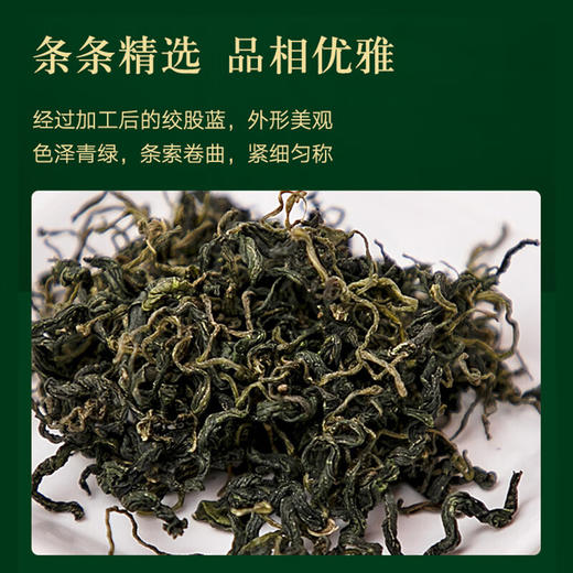 【正宗同仁堂品牌】北京同仁堂 绞股蓝55克 七叶绞股蓝  条条精选 汤色明亮SY 商品图3