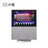 小度智能屏X10 小度在家 蓝牙wifi旗舰音箱 全语音操控 距离保护 蓝光过滤  72小时发货 商品缩略图0