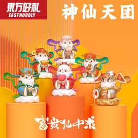 天官送福财神手办