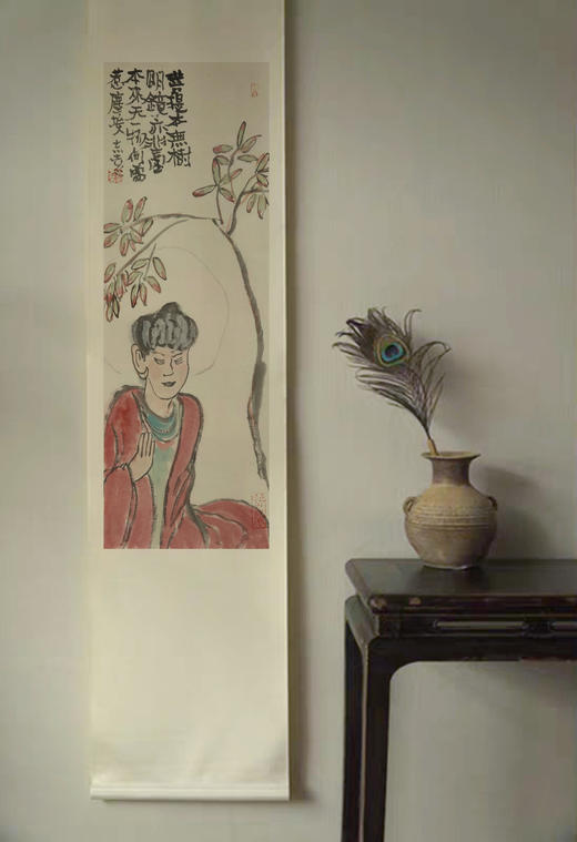 刘志远人物条幅《菩提本无树》 商品图1